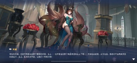 碧蓝航线航线怎么结婚[图2]