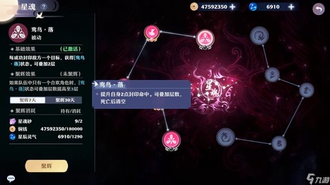 诛仙手游合欢怎么玩