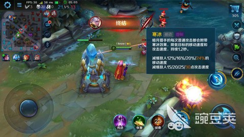 英魂之刃射手怎么打