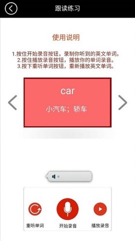 苏教译林小学英语全集[图1]