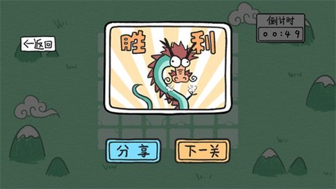 贪吃的方块蛇图1