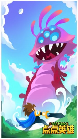 点点英雄[图1]