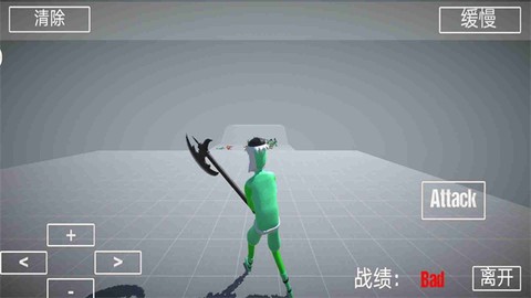 布娃娃战斗模拟器2[图2]