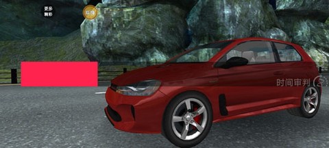 超凡赛车中国行[图1]