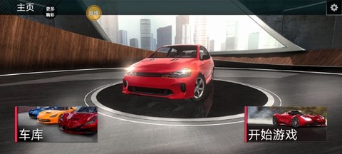 超凡赛车中国行[图4]