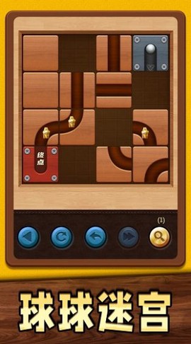 球球弹射2图1
