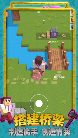 艺术建造迷你世界图3