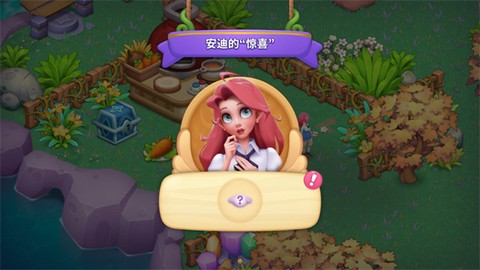 梦幻魔法屋[图2]