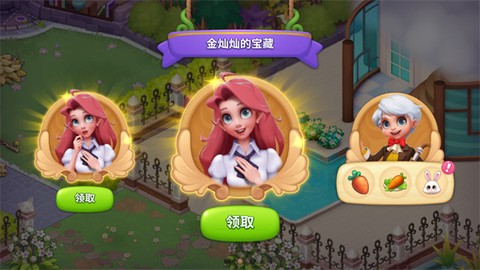 梦幻魔法屋[图5]