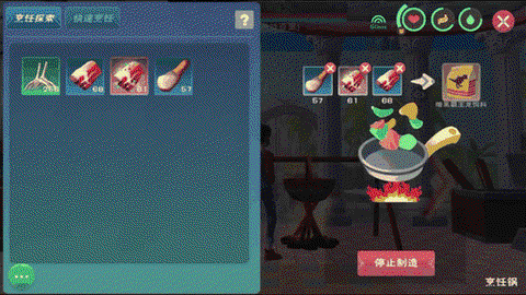 创造与魔法新版霸王龙饲料是什么[图2]