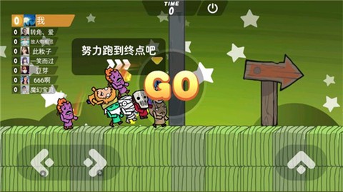 激情大乱斗[图4]