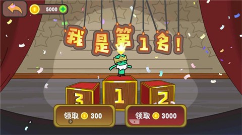 激情大乱斗[图5]