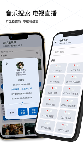 AR测量小助手图3