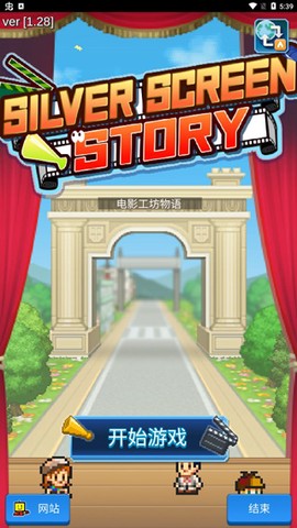 电影工坊物语[图1]