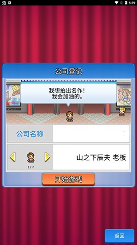 电影工坊物语[图2]