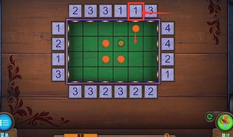 密室逃脱7第8关怎么过