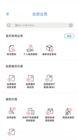 上海公积金[图2]