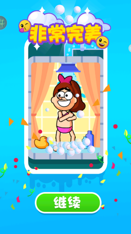 脑洞无限大[图4]