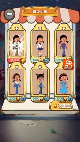 逃跑吧王蓝莓[图4]