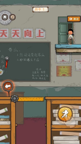 逃跑吧王蓝莓[图6]