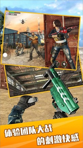 反叛战争模拟图3