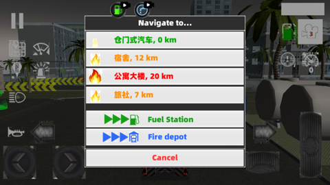 消防救援行动图3