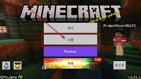 我的世界国际[图3]