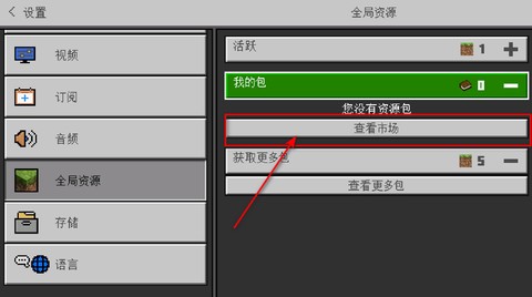 我的世界国际[图4]