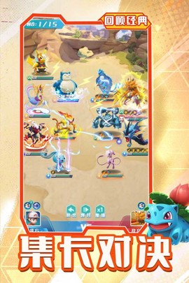 旋转吧泡泡君图3