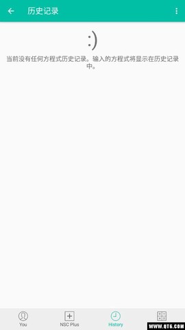 自然型科学计算器图2