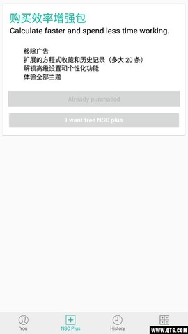 自然型科学计算器图3