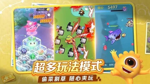 球球大作战怎么卡车