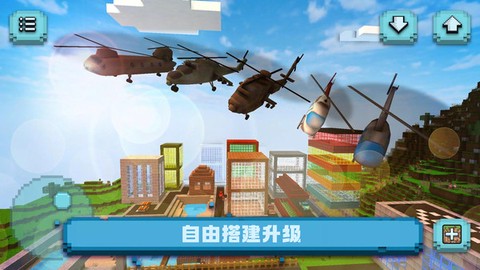 造物沙盒世界图2