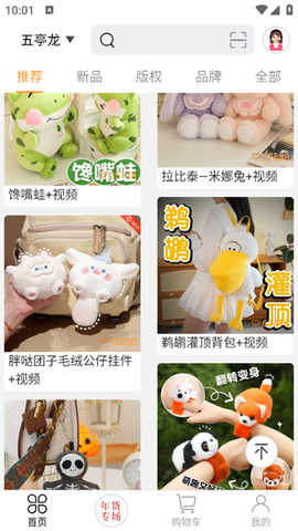 绒博汇[图1]