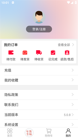 绒博汇[图2]