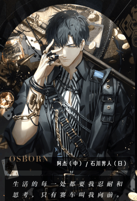 光与夜之恋云游戏[图1]