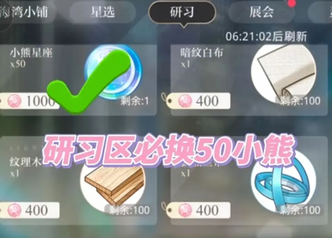 光与夜之恋云游戏[图2]