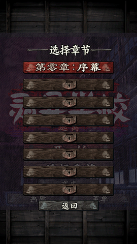 逃离灵异学校[图2]