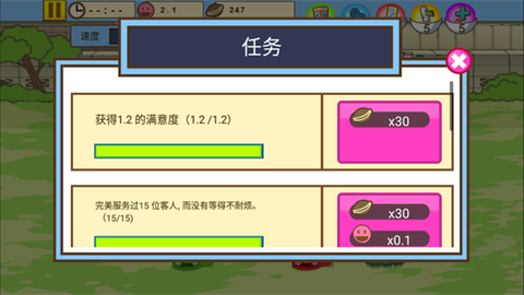 哆啦A梦修理工场图2