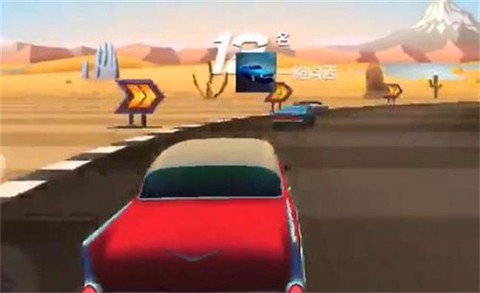 急速飞车世界图3