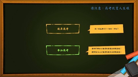 创业模拟器[图3]
