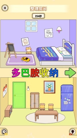 少女装扮收纳图3