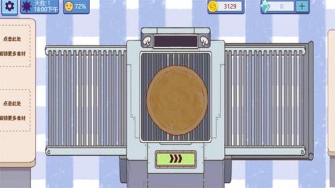 美食我最行[图1]