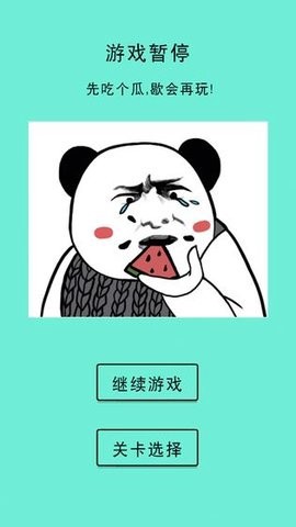 还有这种骚操作图2