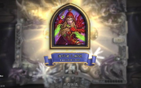 炉石传说怎么改美服