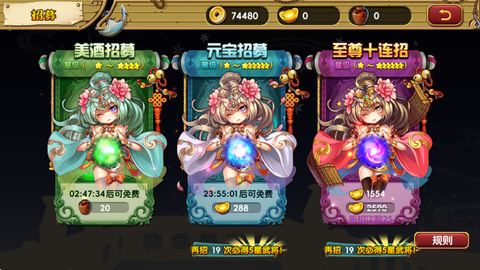 三国的后裔[图3]