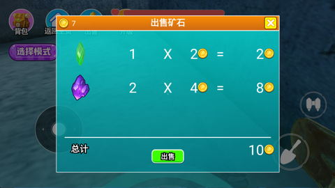 监狱生活模拟器图3