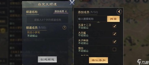 率土之滨怎么退出同盟[图1]