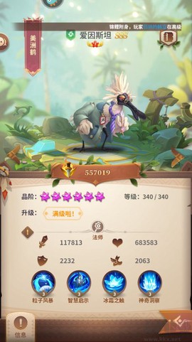 小鸟爱飞翔[图2]