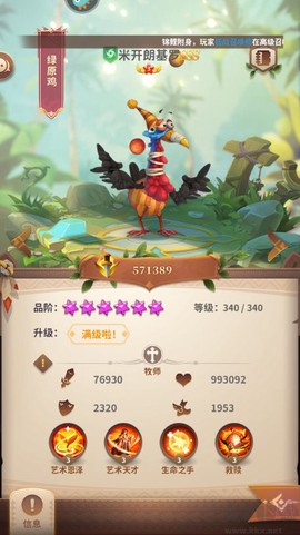 小鸟爱飞翔[图3]